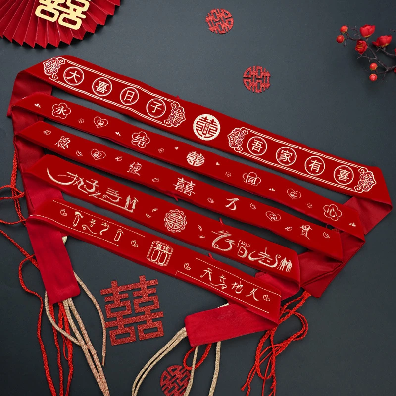 红腰带结婚一对婚礼订婚压腰裤带女方陪嫁专用新娘家出嫁腰缠万贯