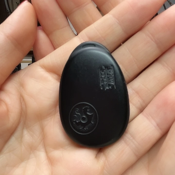 尹***哥和田玉（墨玉）未镶嵌颈饰平安牌