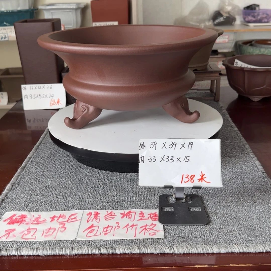 盆友居紫砂花盆直播间