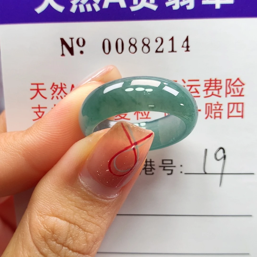 翡翠戒指未镶嵌拉派