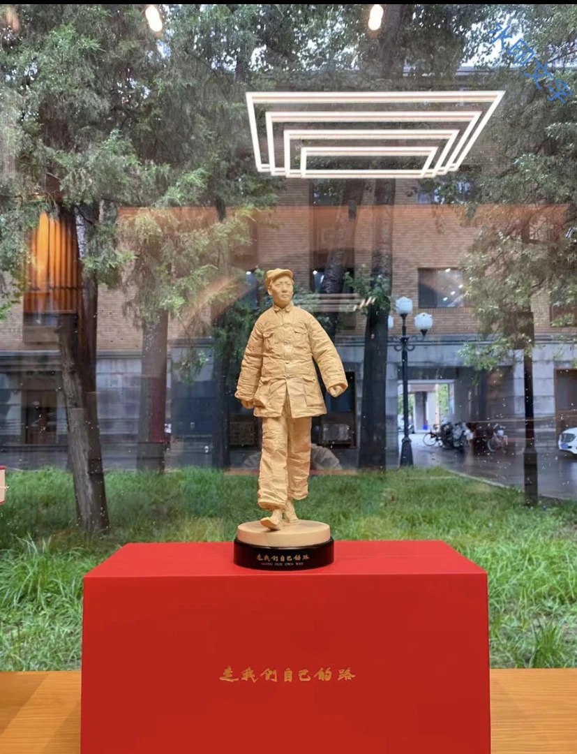 毛主席塑像李象群作品走我们自己的路26公分摆件
