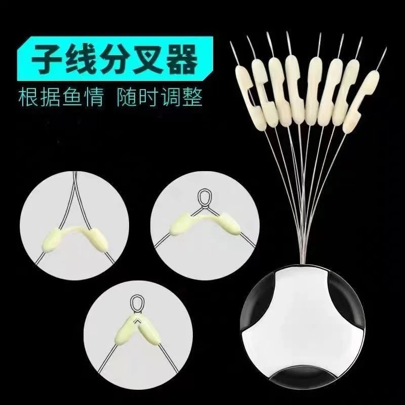 硅胶防缠绕双钩分钩器 子线分叉器 快速子线夹  渔具配件钓鱼用品