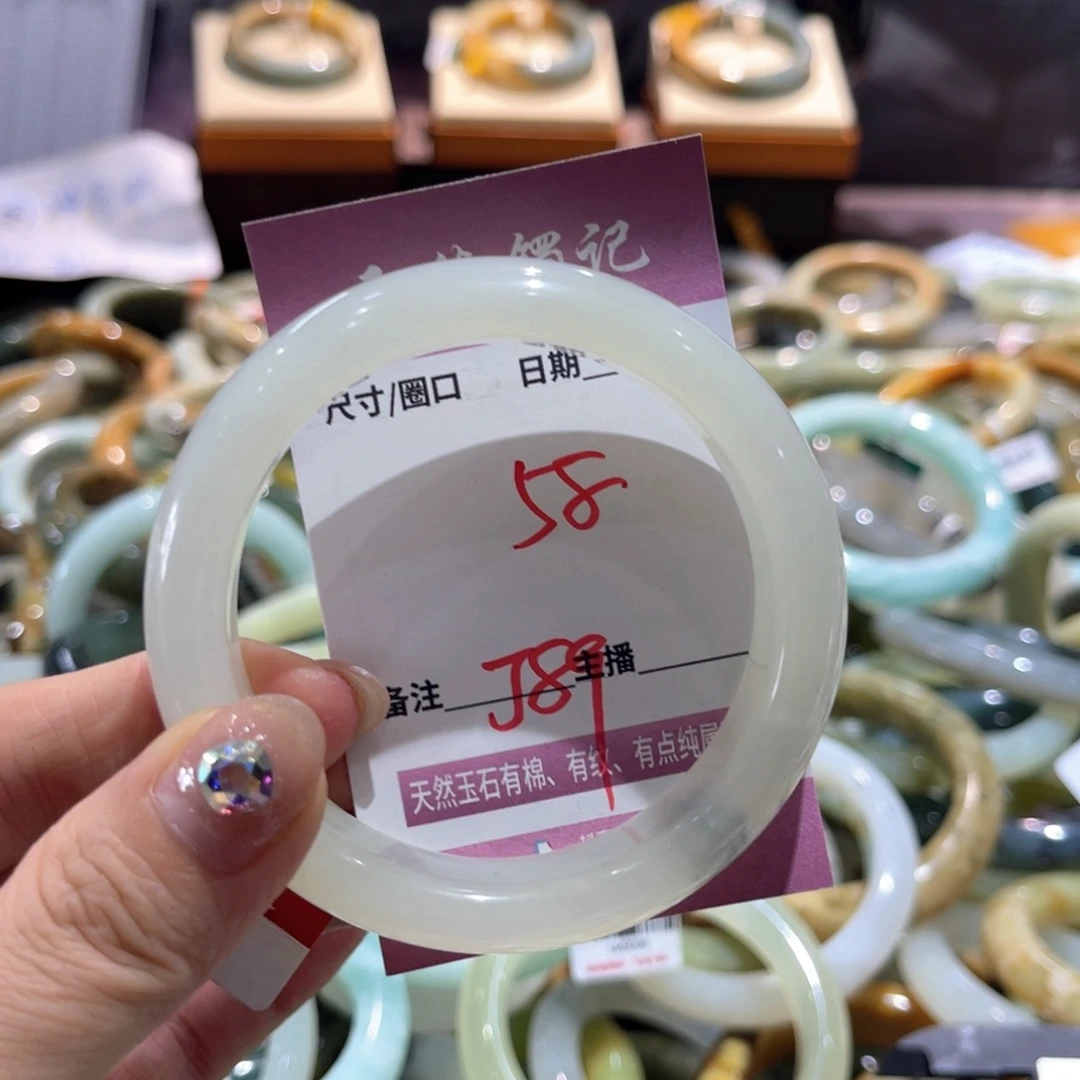 岫玉未镶嵌手镯手镯