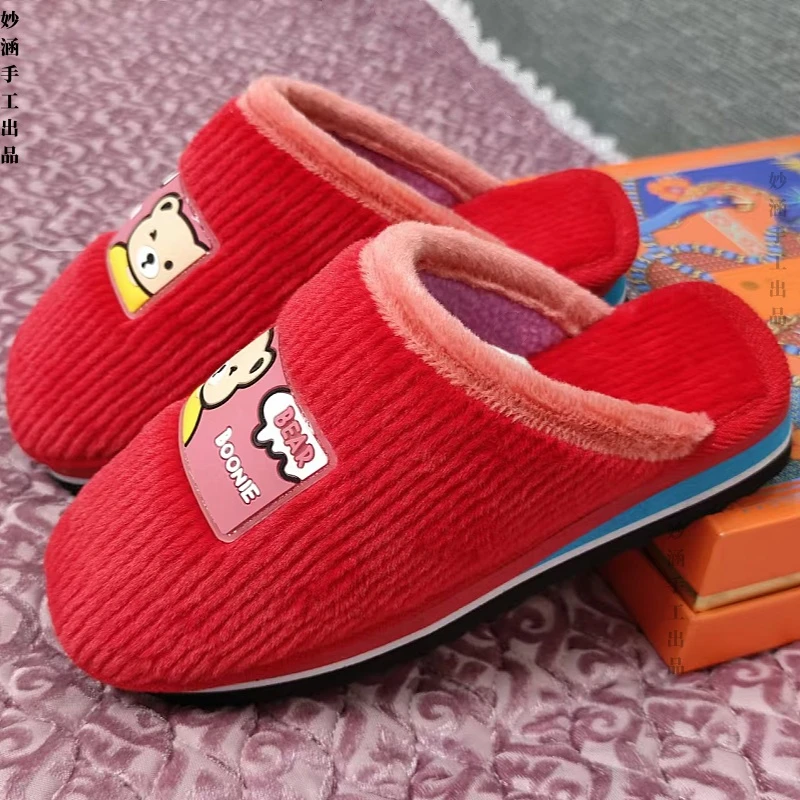 纯手工成品牙签绒保暖棉拖鞋卡通毛绒孤品冬天
