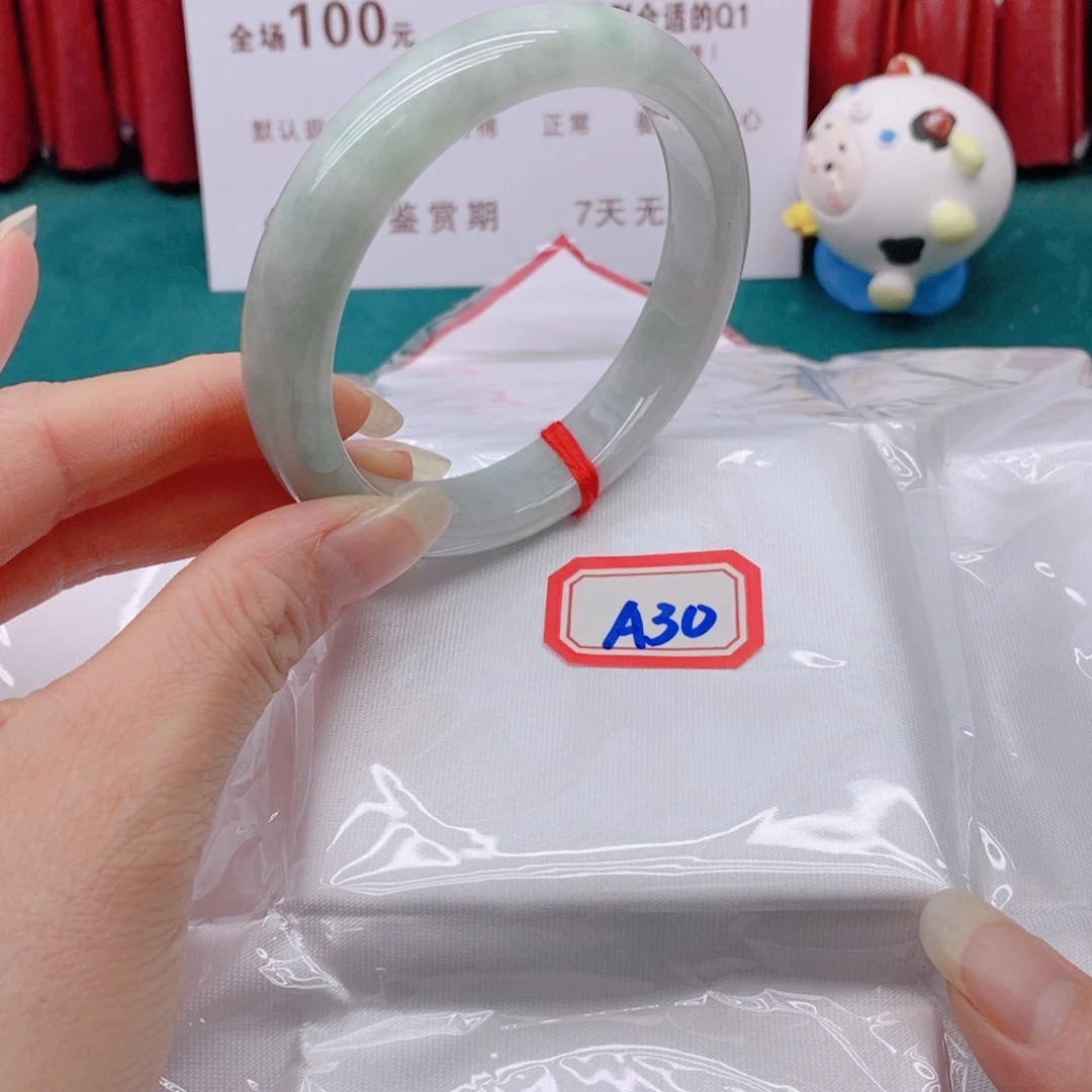 翡翠手镯未镶嵌大*A300000000/57