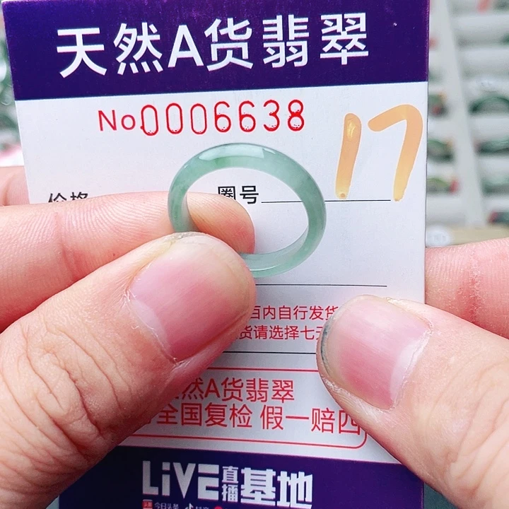 未镶嵌戒指翡翠天然A货翡翠戒指