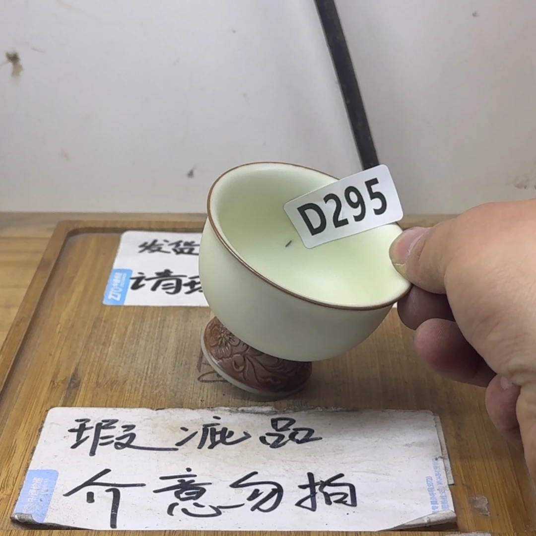 瑕疵介意勿拍陶瓷器皿A822内部瑕疵介意勿拍