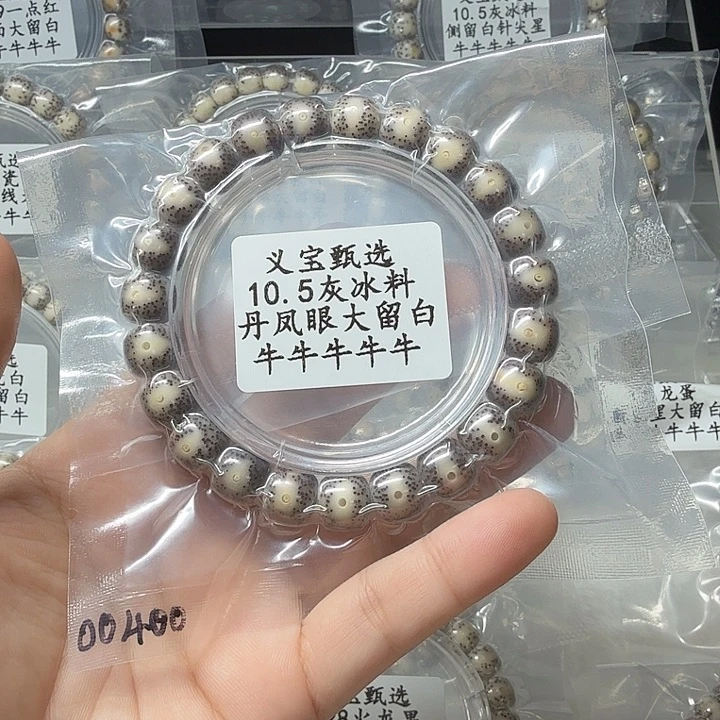 南***丿星月菩提手串1111111111111111