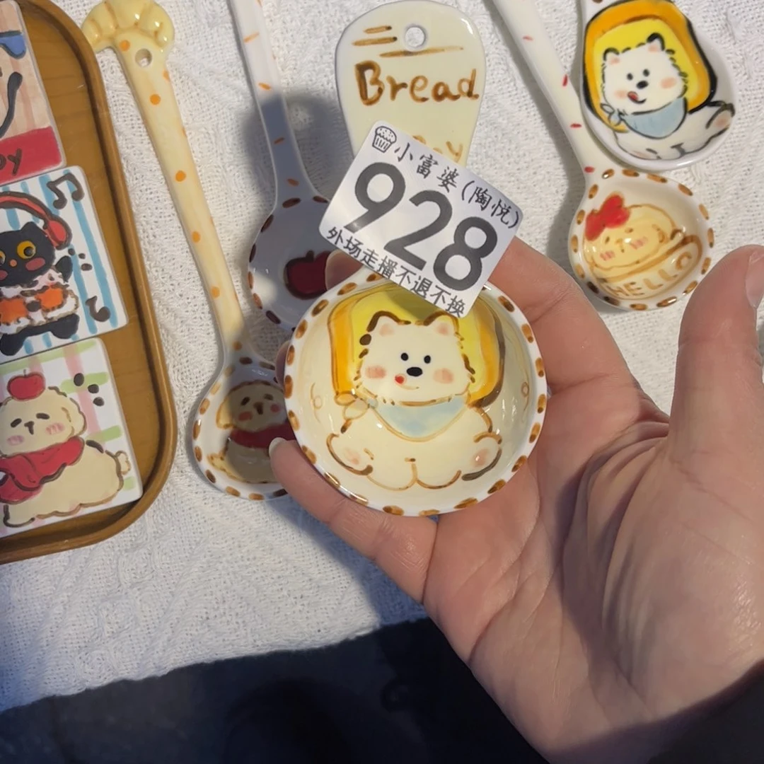 瓷片喵**人928哈哈哈哈哈哈哈哈哈