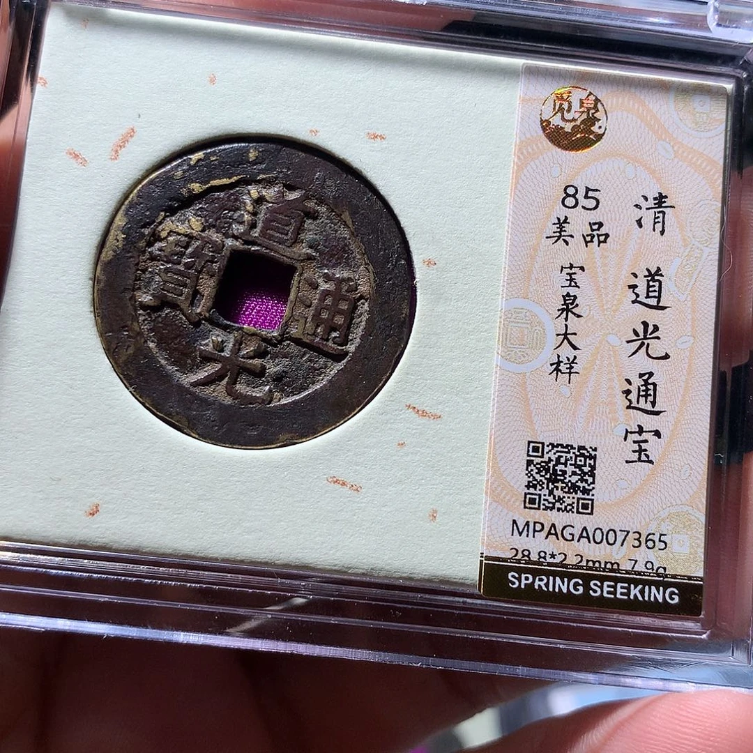 金属QY。啊啊钱钱钱7365