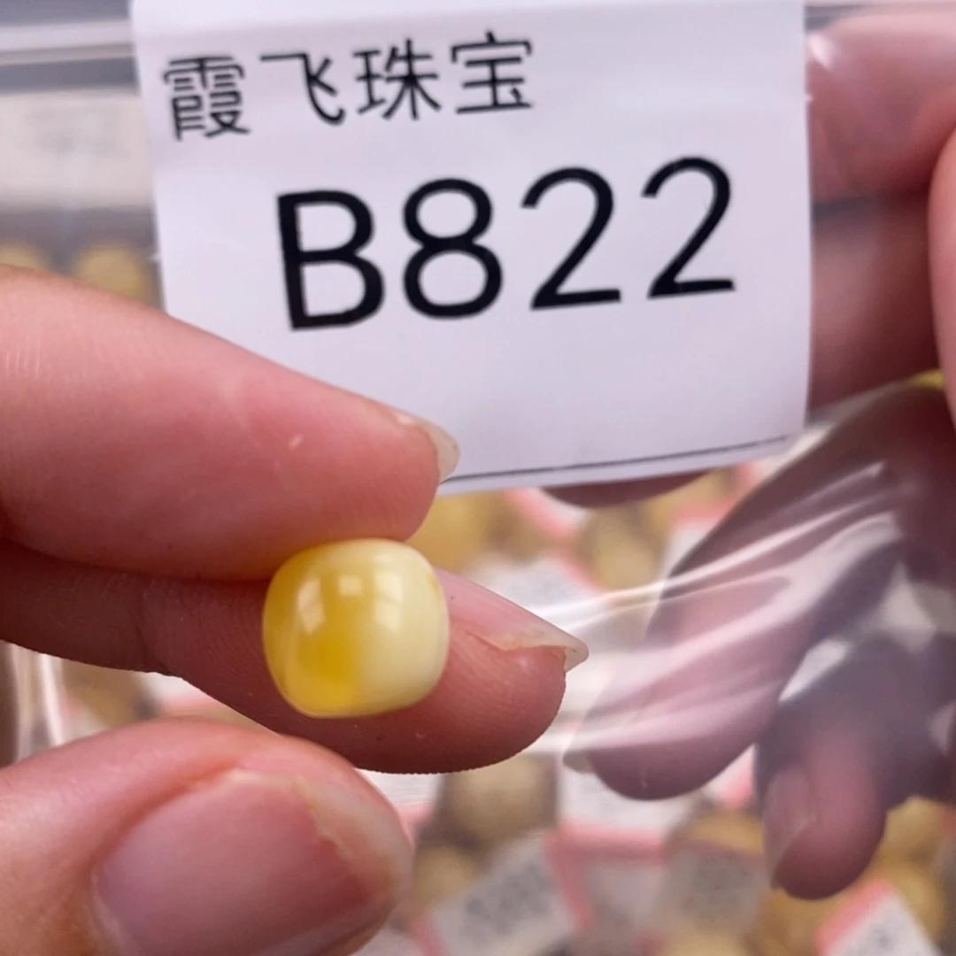 琥珀未镶嵌珠宝奇石9.6