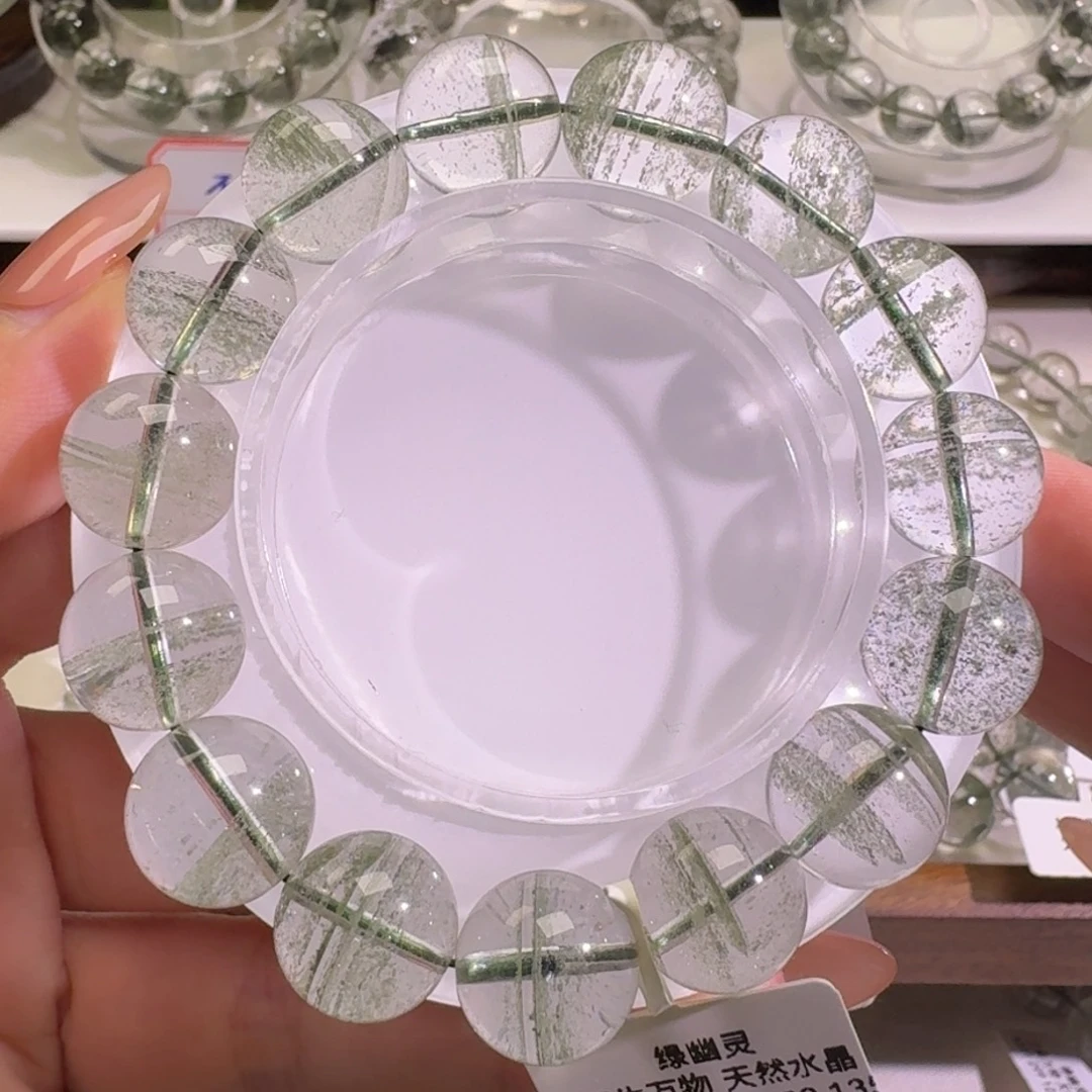 未镶嵌手链水晶巴西金沙翠绿幽13.5mm