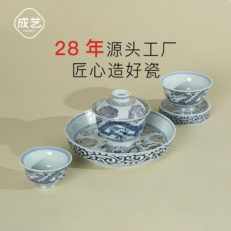 穿云龙高档盖碗茶具套装高端全套侘寂风网红泡茶盖碗个人专用轻奢