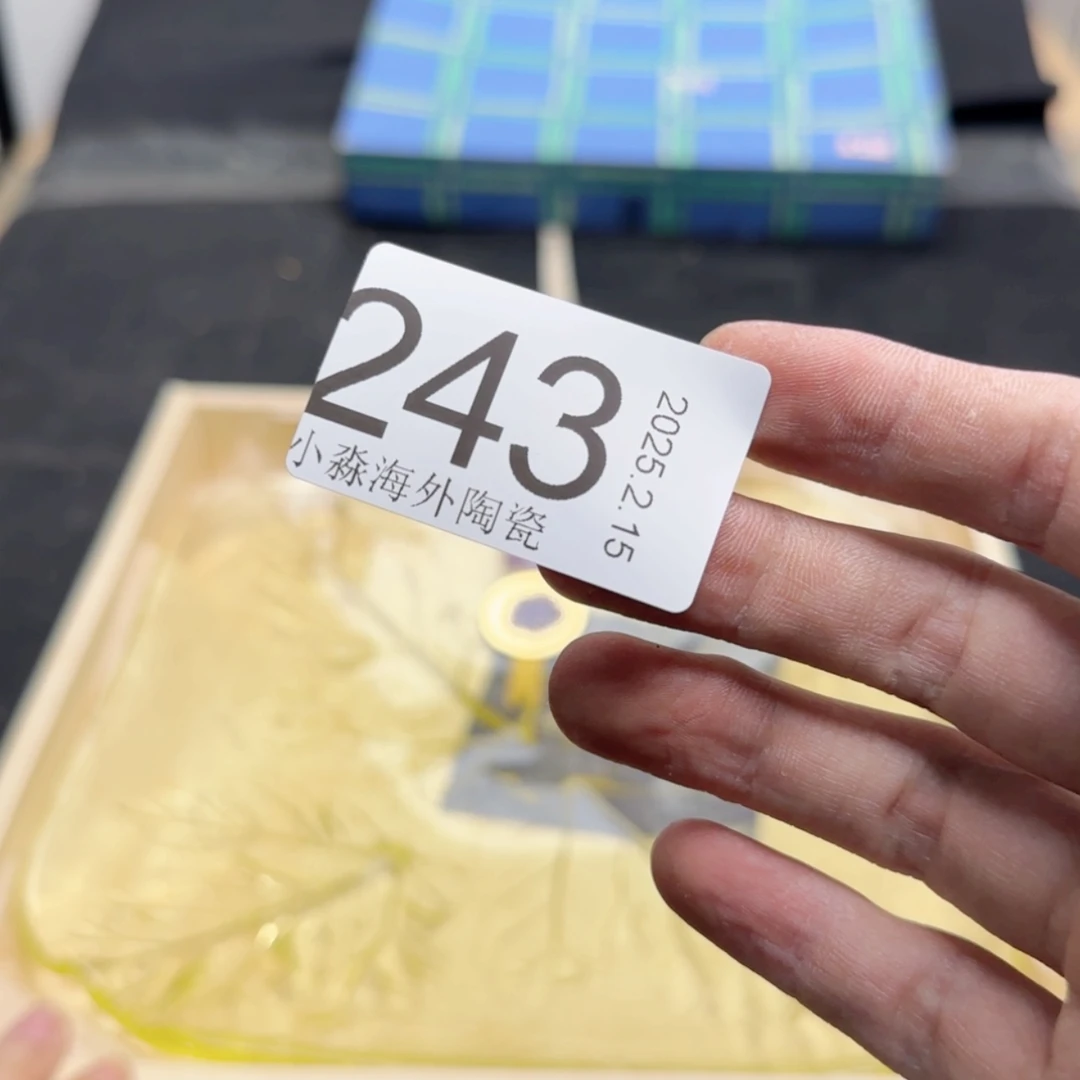 【闪购商品】易水严选中古字画