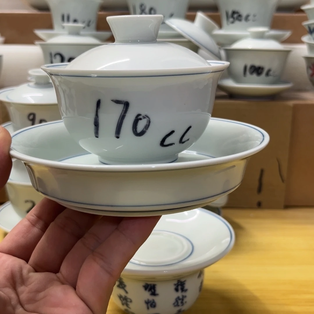 草木青二170 +壶承（瑕）