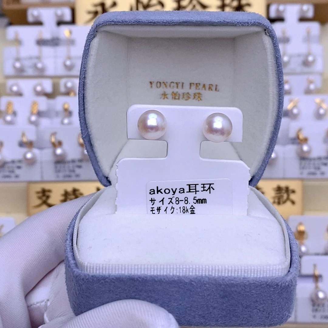 耳饰18K金镶嵌海水珍珠