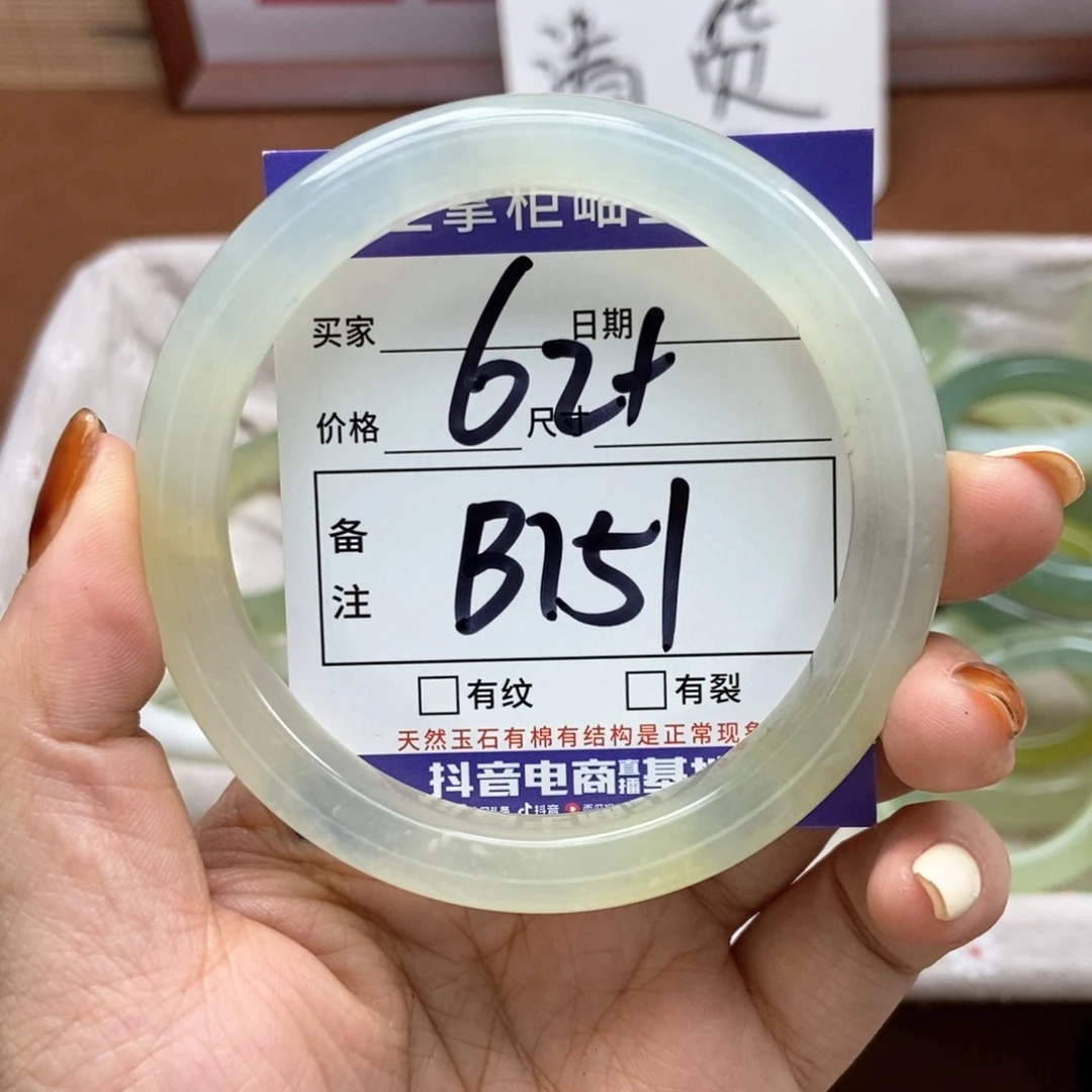 岫玉手镯手镯未镶嵌