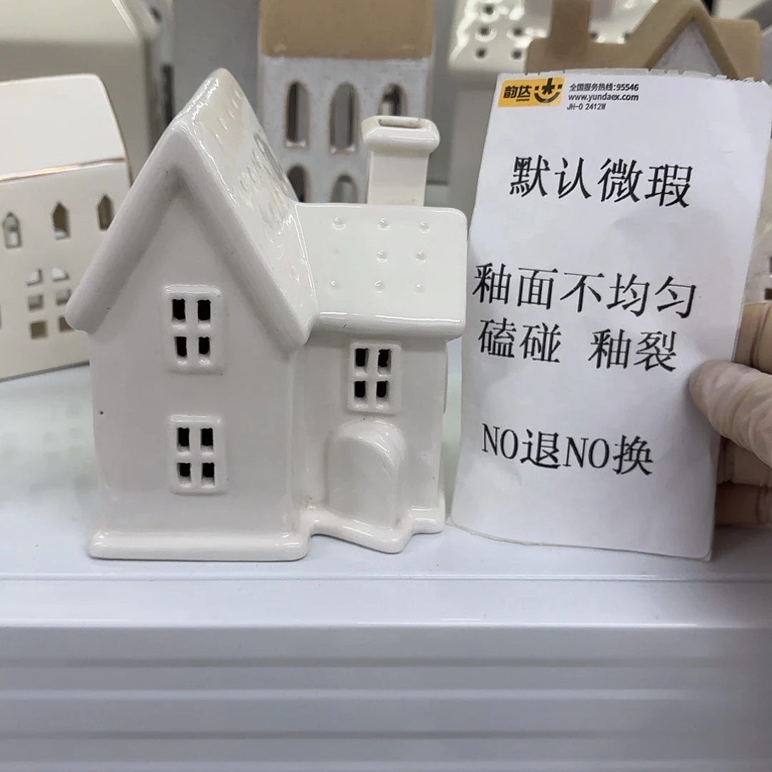 用***2陶瓷陶瓷摆件 默认微瑕 NO退NO 换 普通地区满28包邮