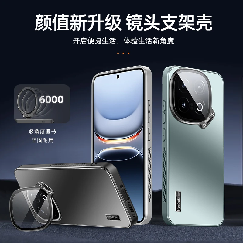 适用iqooz10turbo手机壳VIVO镜头支架Z10Turbopro全包保护套防摔