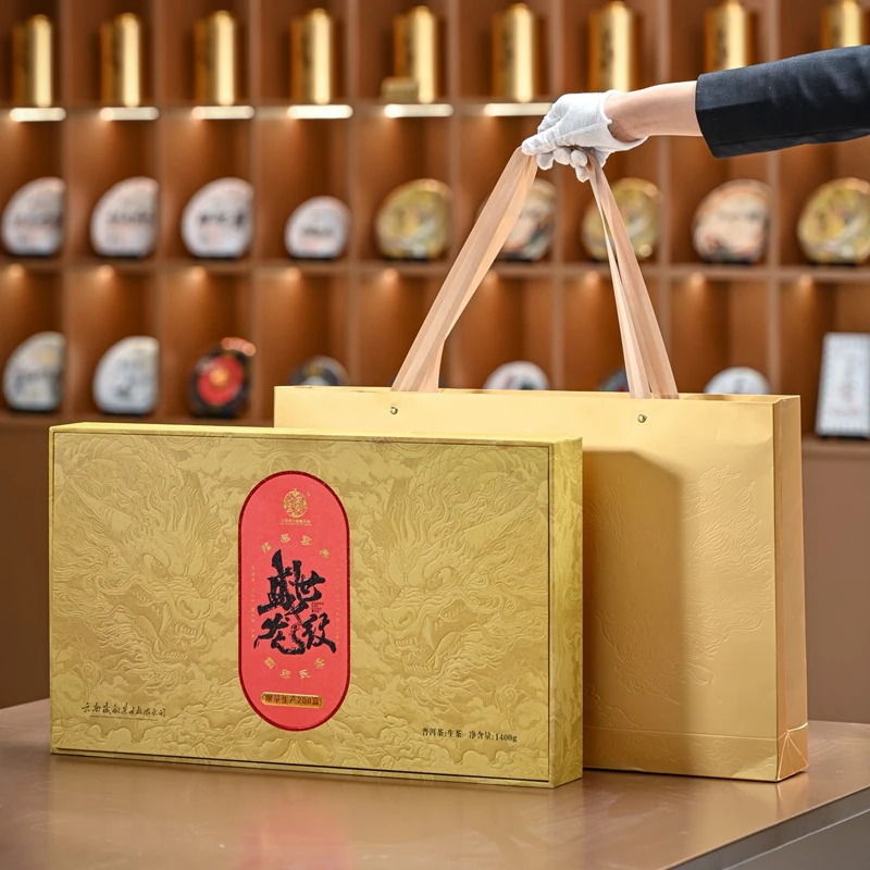 藏剑山庄盛世龙纹！老班章&缅甸山古树！全球限量200盒普洱茶生茶