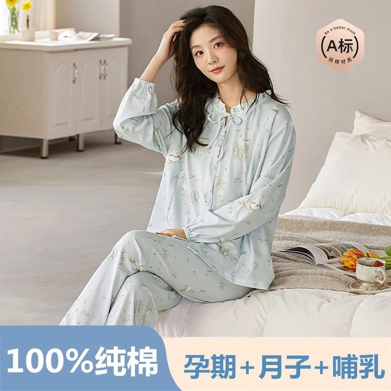 【100%纯棉】月子服2-5月份春夏季孕妇产后哺乳衣喂奶薄款待产睡衣