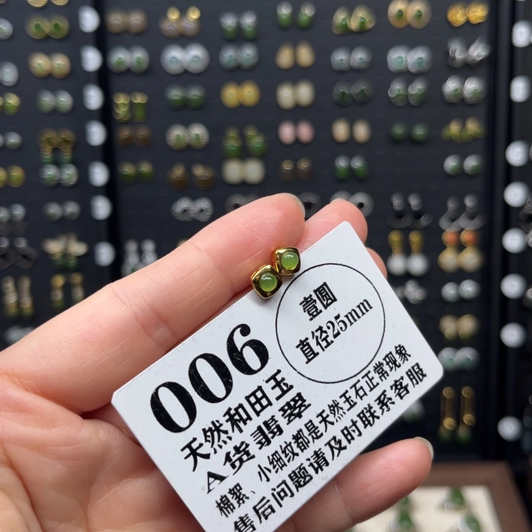 和田玉银S925镀金镶嵌耳饰