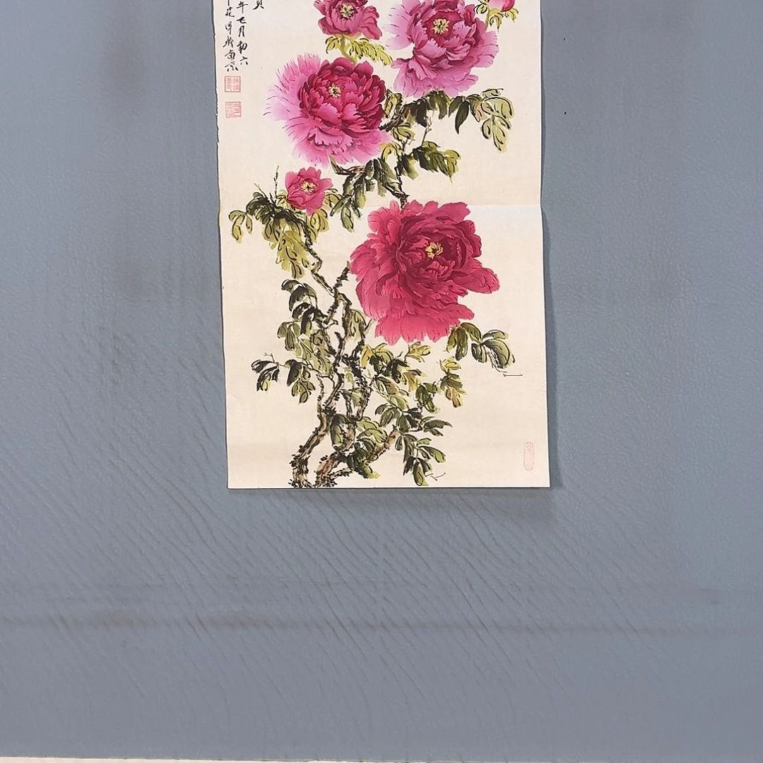国画746 牡丹图画