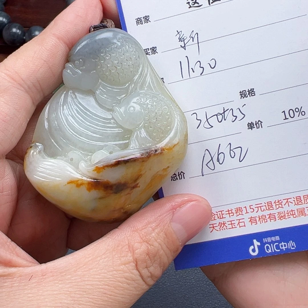 未镶嵌和田玉挂件新*客