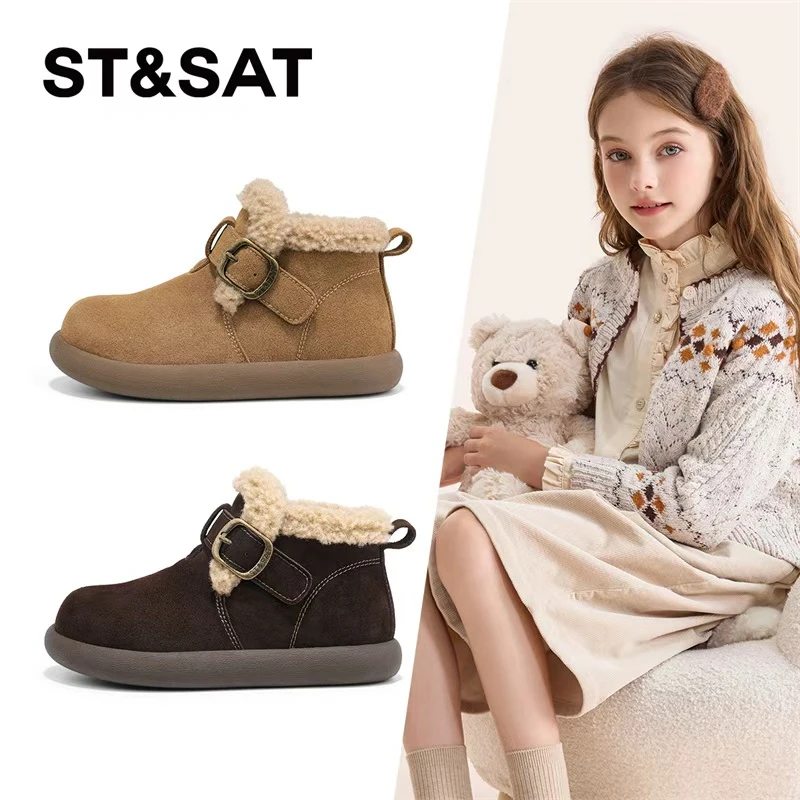 星期六童鞋简约复古加绒勃肯鞋保暖轻便减震高帮儿童休闲鞋