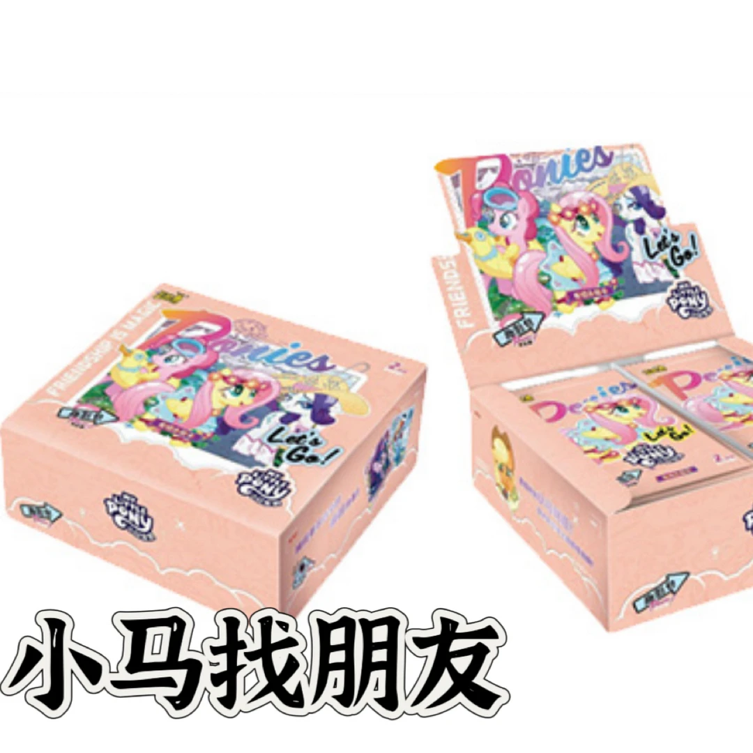 【小马找朋友】趣影5卡包小憨代拆