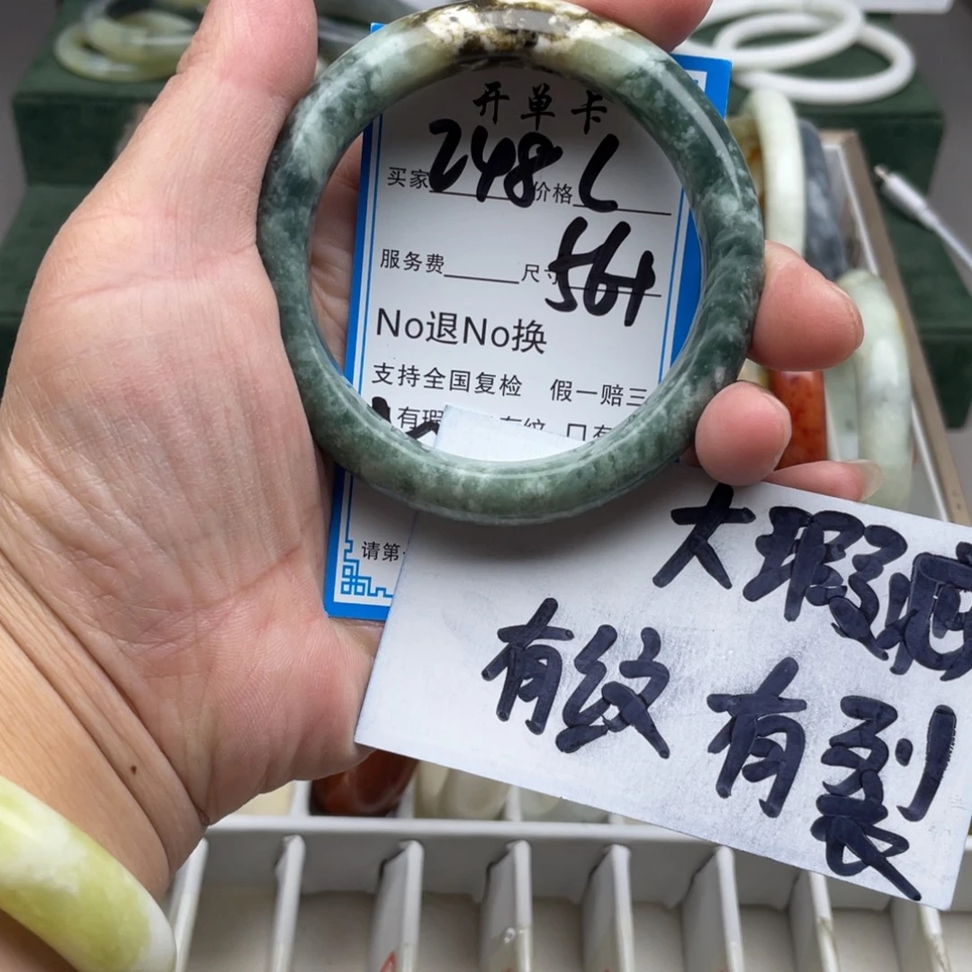 蛇纹石玉未镶嵌手镯