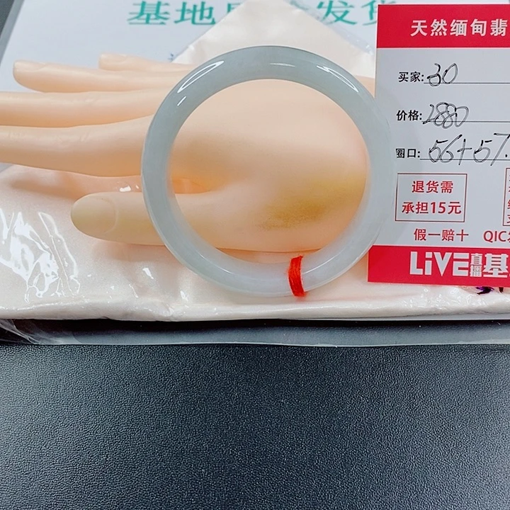 幸***草翡翠未镶嵌手镯天然30