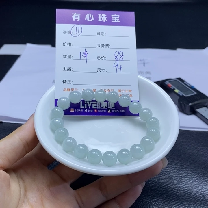 散珠翡翠翡翠翡翠翡翠11