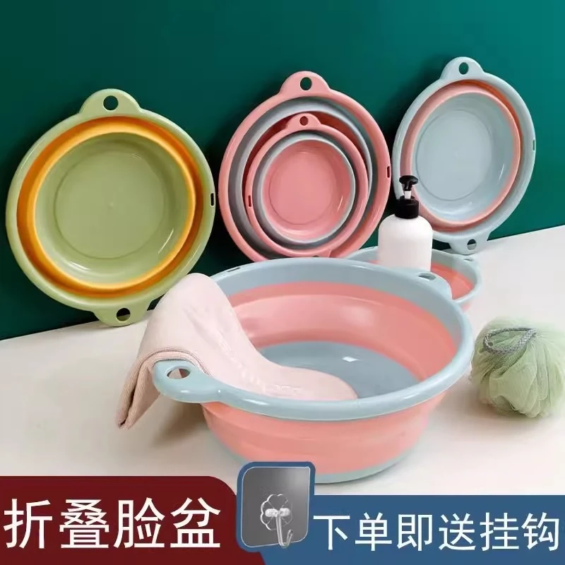 可折叠洗脸盆大号家用学生宿舍婴儿盆便携式压缩小号旅行开学季