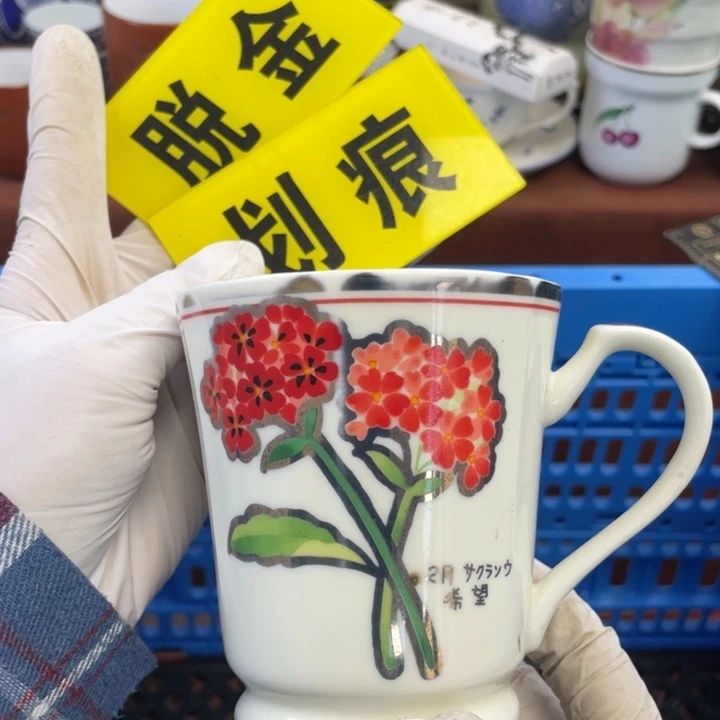 他家瓷器真美…开播了