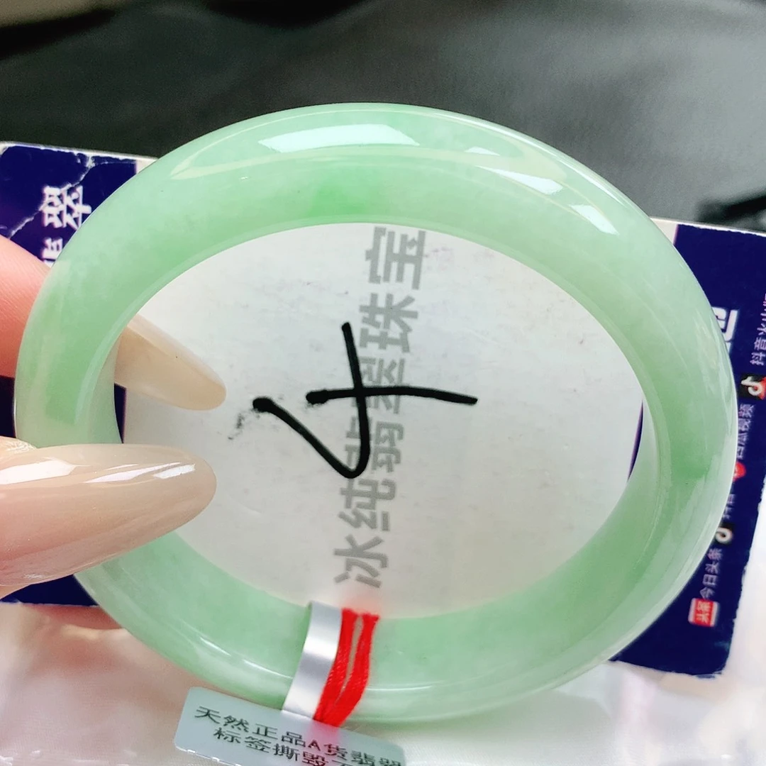 【闪购商品】未镶嵌手镯翡翠缅甸天然a货翡翠