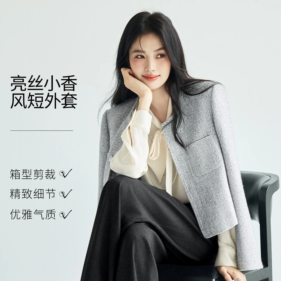 伊芙丽短箱型爆款小香风银色肌理扣百搭短外套2025秋新1G8911261