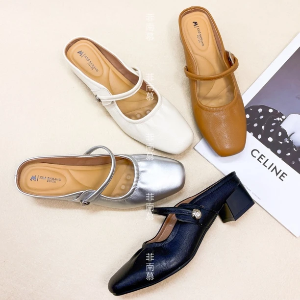 2025新款方头一字带玛丽珍包头半拖女鞋百搭舒适透气时尚1178