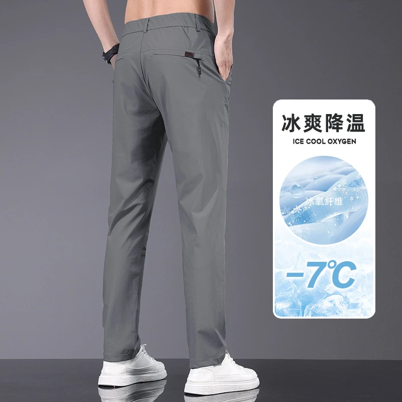 2025新款潮流时尚冰丝男士休闲裤修身直筒弹力百搭夏天小西裤子男