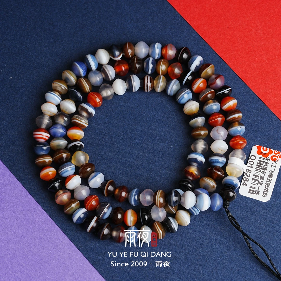 攒三年多宝传奇！手工飞碟8mm五彩缤纷天然原矿多宝一线药师玛瑙