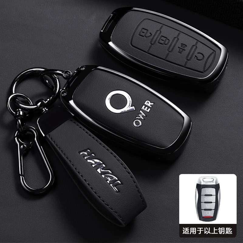 长城炮钥匙套24款金刚炮商用乘用越野版皮卡专用汽车包扣金属壳男