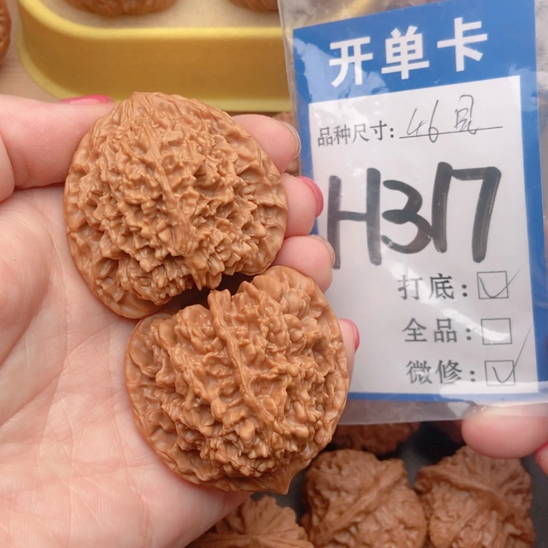 桃核吊坠核桃满天繁星