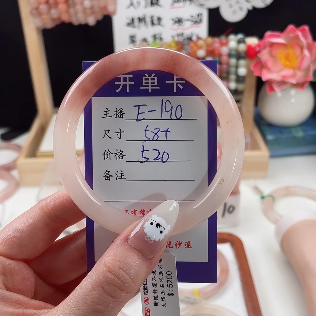 石英质玉手镯未镶嵌酸*