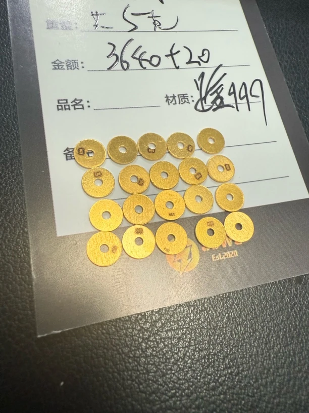 足金999卡6超薄隔片