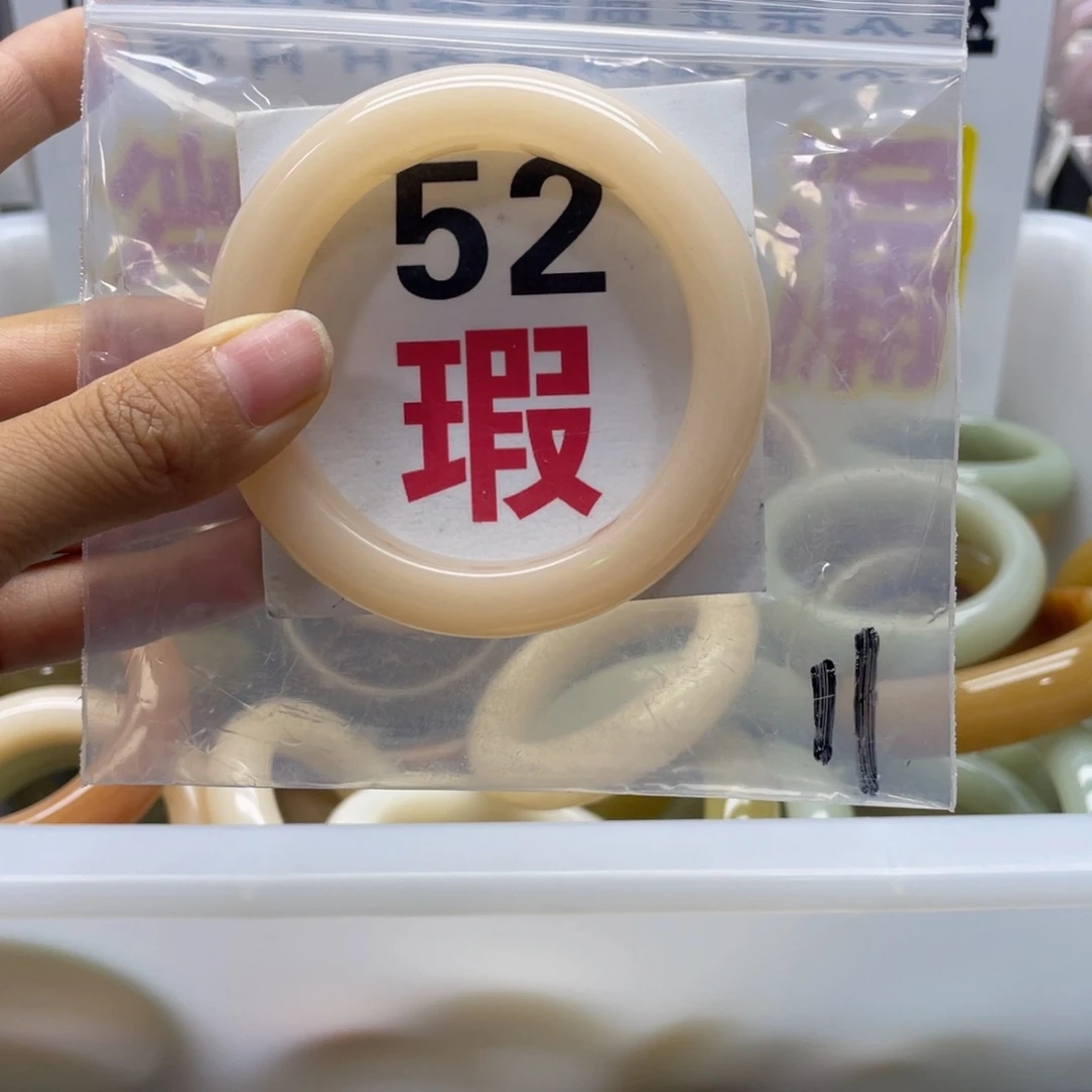 石英岩玉手镯未镶嵌