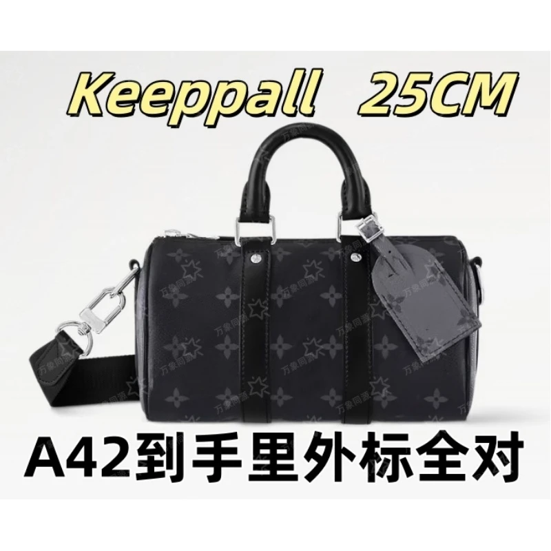 A42Keeppall25CM单肩包【到货里外标全对】【有礼盒】【无需DIY】
