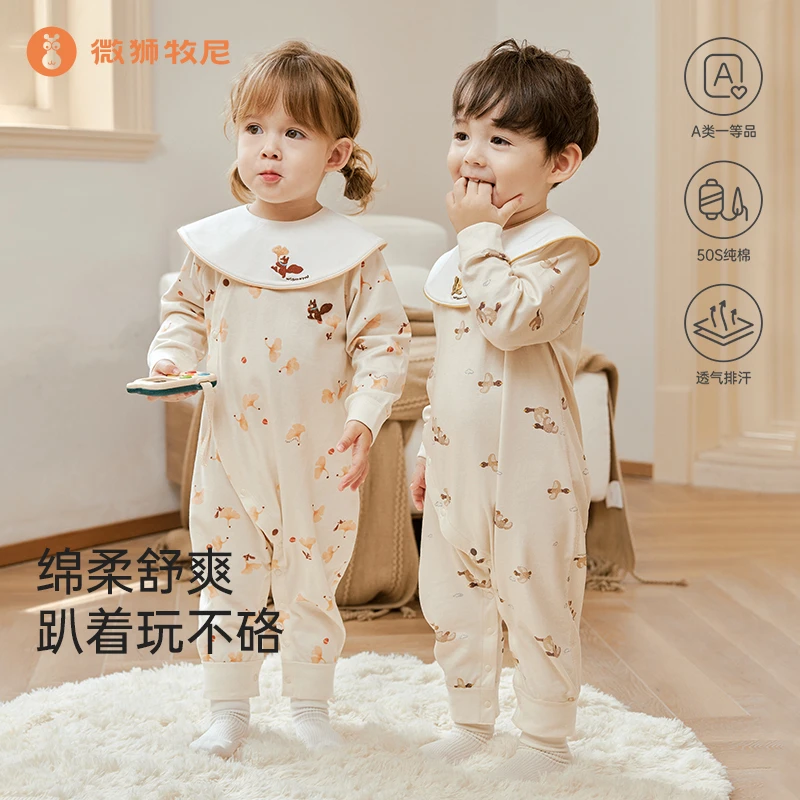 微狮牧尼婴儿连体衣春秋季纯棉婴幼儿衣服宝宝早秋外出服可爱秋装