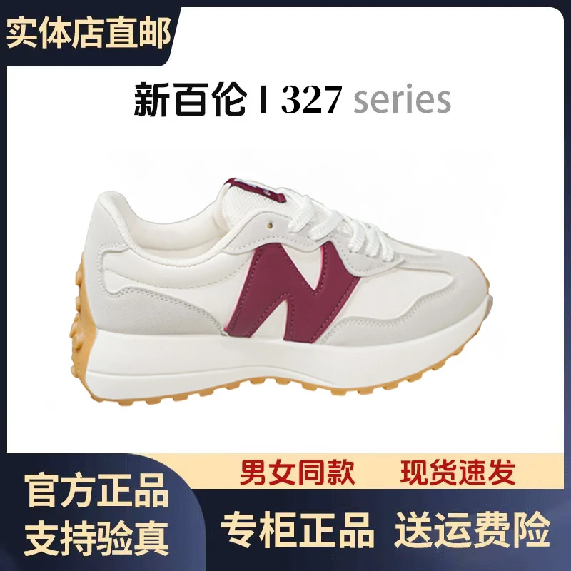 新百伦鞋子官方正版春秋时尚低帮鞋子时尚百搭老爹鞋软底情侣四季