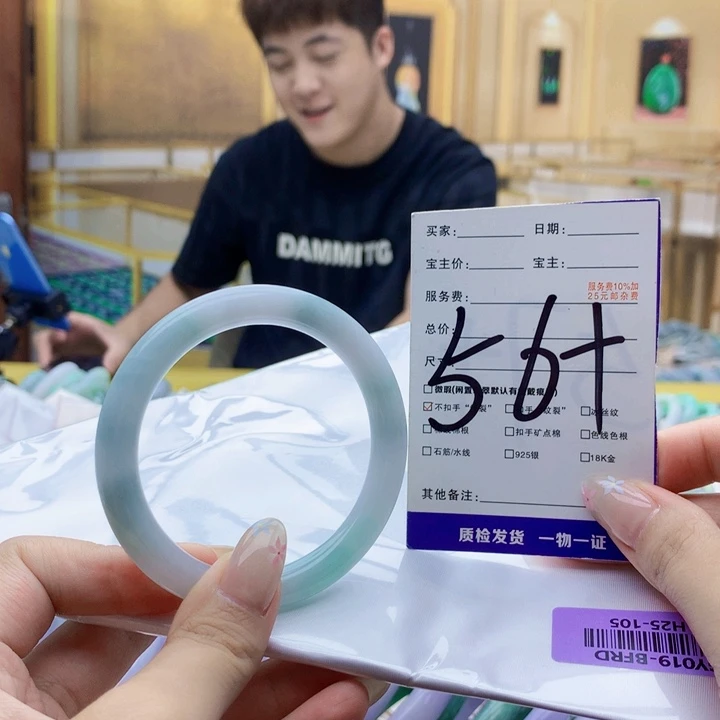 未镶嵌手镯翡翠999……