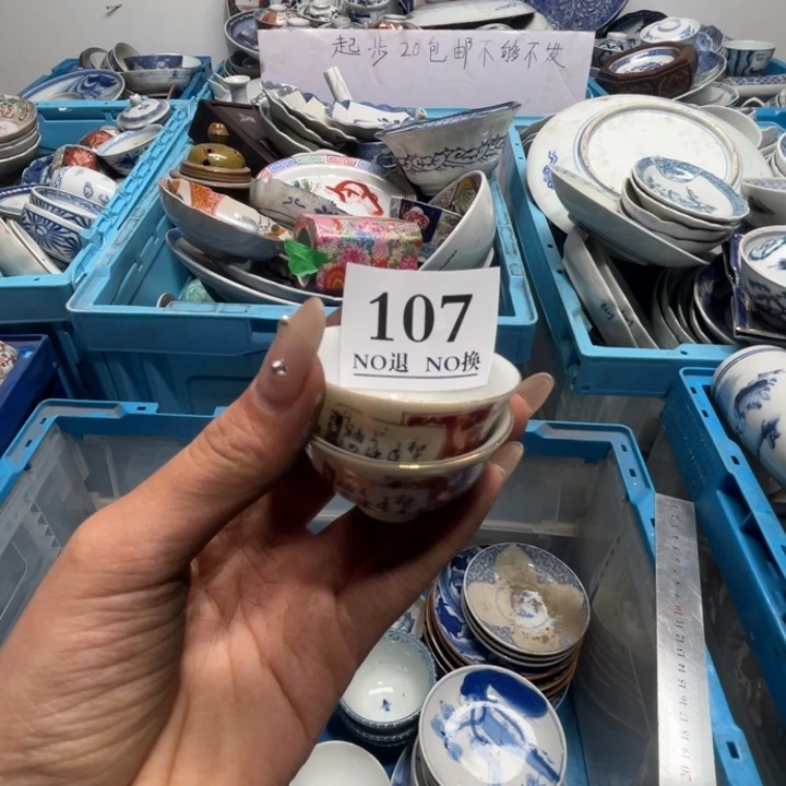 长款高**飞107个哥哥